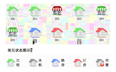 【供应自主研发独家专利耀管家房屋管理系统 