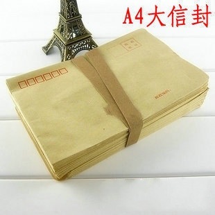 9号信封 a4大信封 文件信封 a4信封 9号牛皮纸信封 c4信封