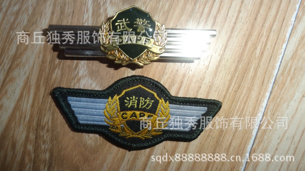 厂长直销 07软胸标 07胸标 07帽徽 魔术贴胸标 一件代发