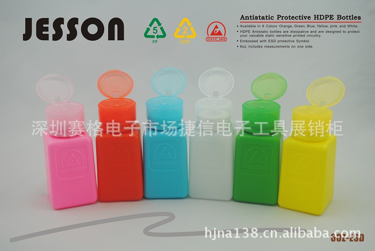 【厂家2013新品 不同颜色环保型 永久性防静电
