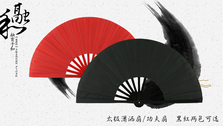 【太极功夫扇子扇子武术木兰扇无字秧歌v功夫演健美操放松视频图片