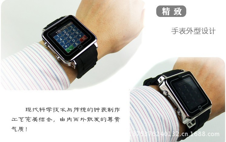 全新手表手机防水全钢超薄最小迷你摄像QQ蓝