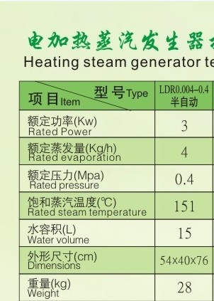 国家动力集团请求一种矿井废水处理专利充沛使用水蒸气余热节省用电下降生产本钱
