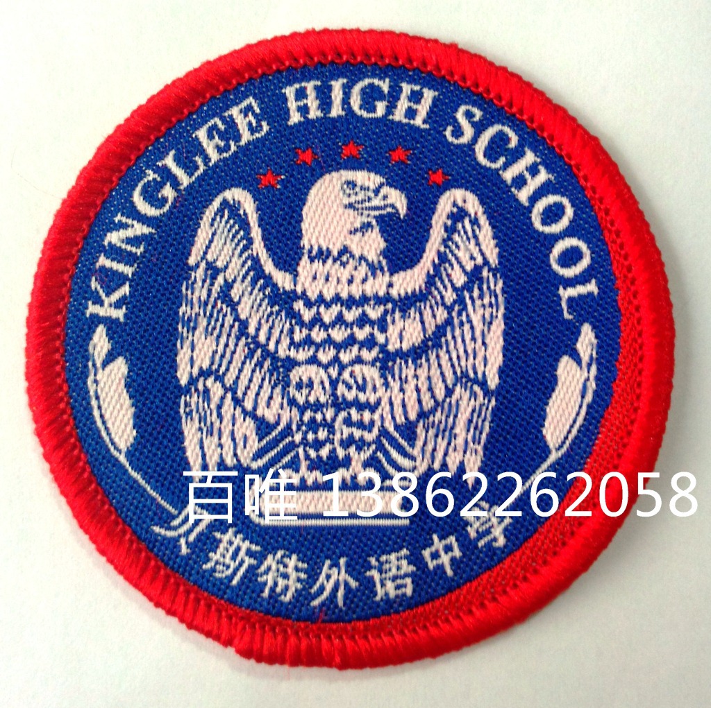 供应贝斯特外语中学学校学生服胸标徽校服标志
