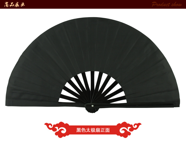 【太极扇子武术扇子秧歌木兰扇无字功夫v扇子演清远摩托艇图片