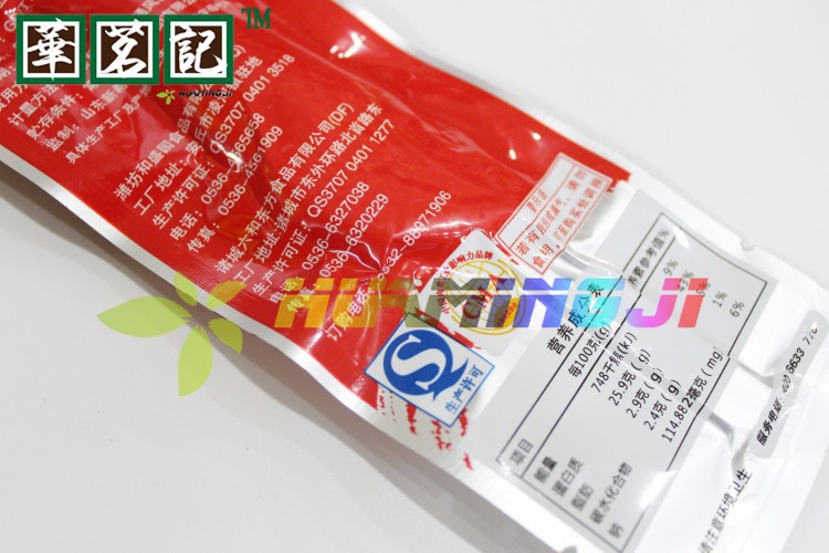 【J休闲零食品批发 山东六和美食 川香鸡柳 独