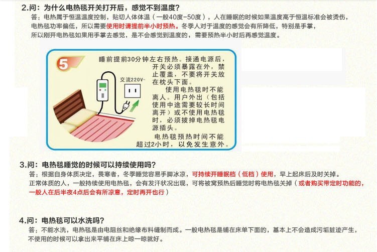 泼司登双人单控电热毯 小电器双人 团购批发 螺旋线可调温