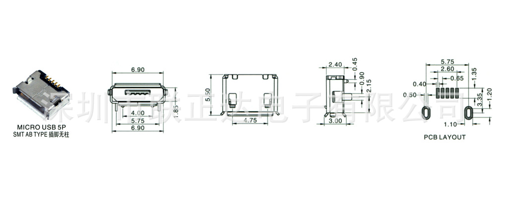 micro usb 5p贴片母座ab类无柱插脚|数据麦可充电micro母座