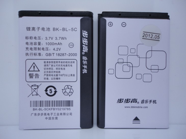 步步高K119,步步高 步步高5c电池 步步高i530 i589 k112 k118 k119 bk-bl-5c手机电池