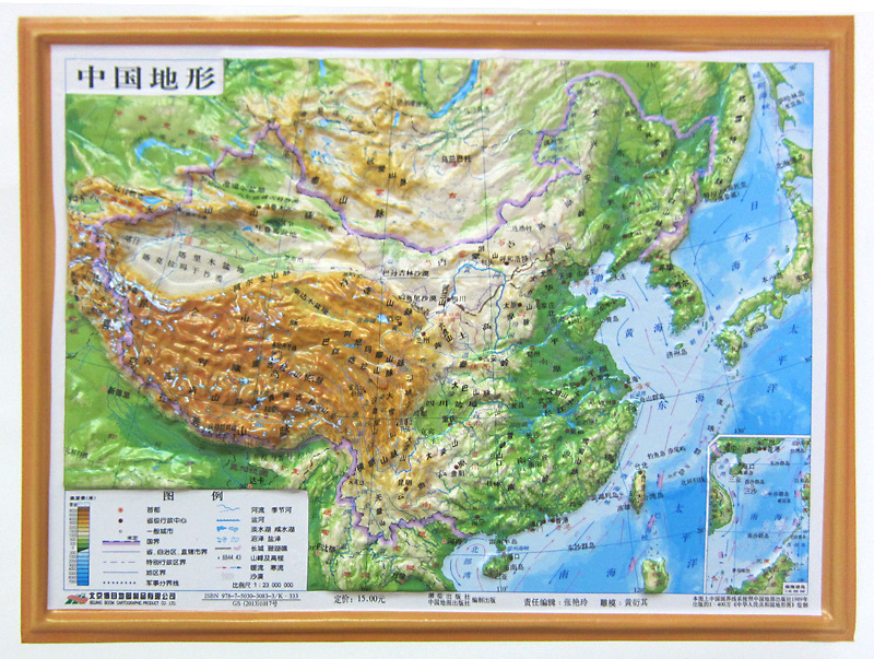 【中国地形图立体地图+中国填充训练+可擦笔