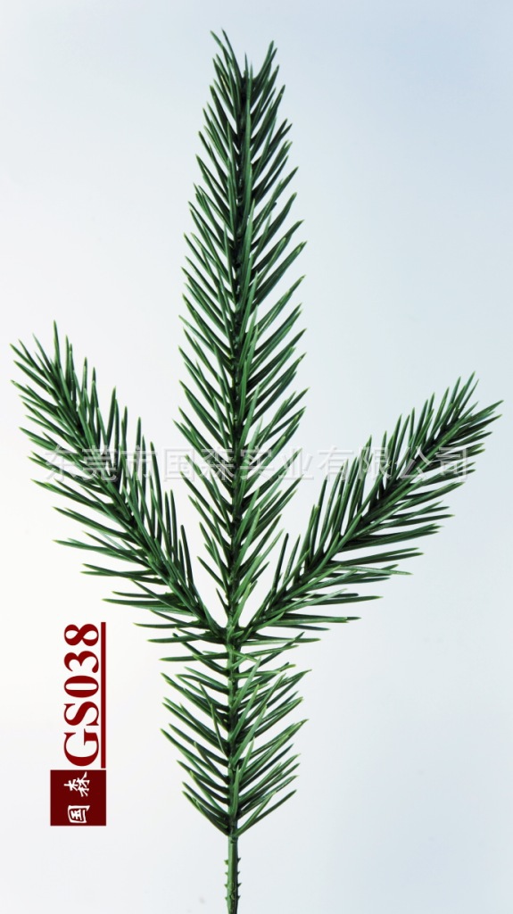 【【阻燃环保】圣诞树PE叶 松针 松叶 圣诞树
