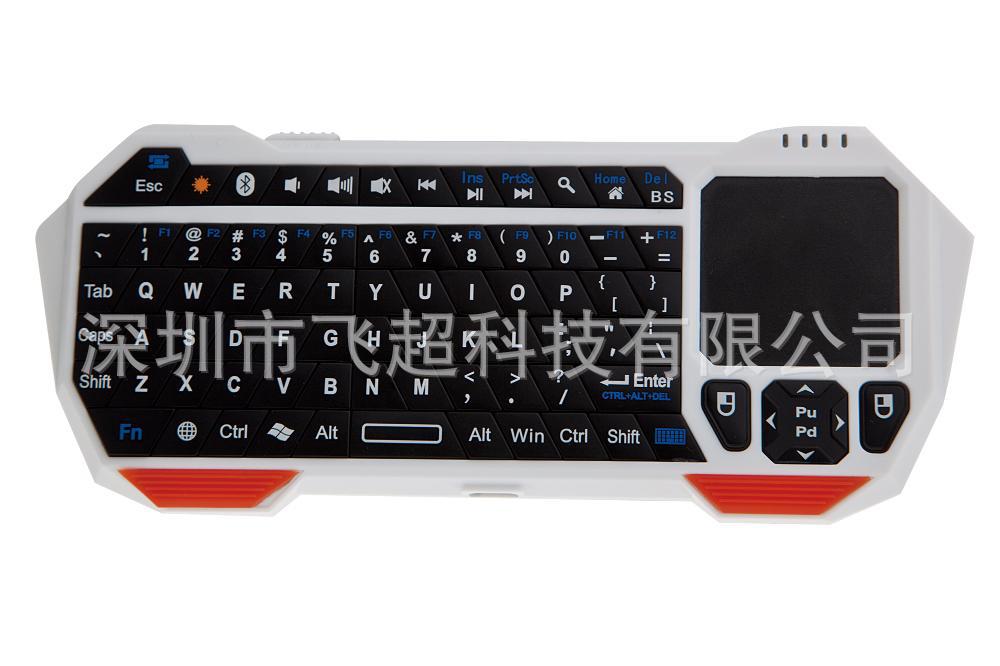 【超薄安卓苹果三星无线蓝牙键盘带鼠标平板电