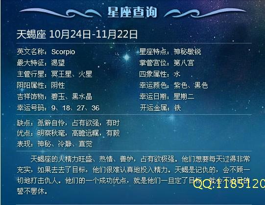 【三维立体画星座高清画十二星座装饰画天蝎金牛座立体v立体男图片