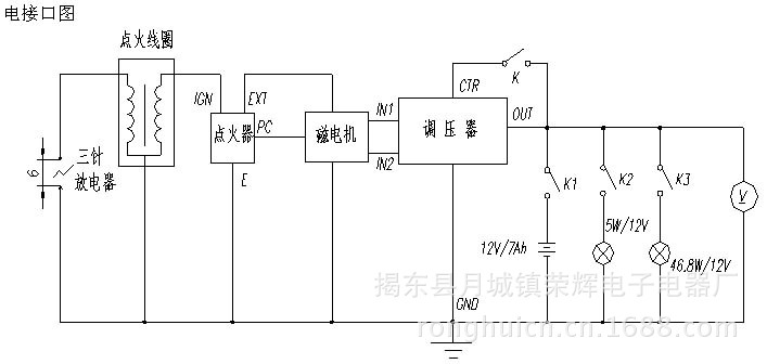 供应正厂天剑125摩托车调压器