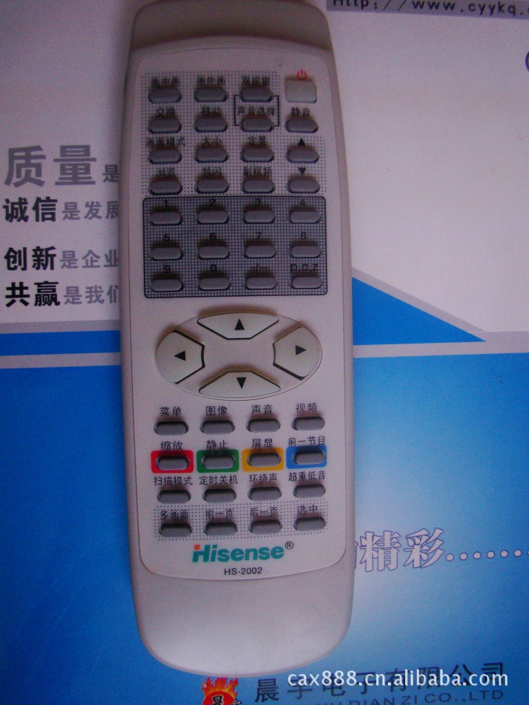 海信电视机遥控器hs-2002海信hs-2002遥控器 海信遥控