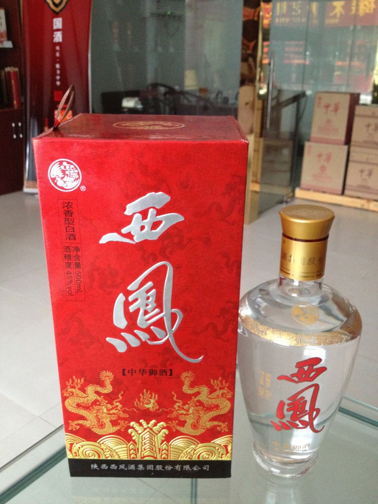 西凤酒古称"秦酒","柳林酒".为中国