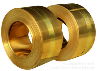 原产地供应 黄铜带 H62黄铜带 优质铜带