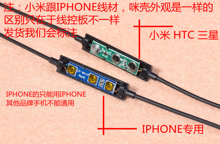 【厂家供 耳塞DIY材料 小米耳机维修线材 发烧