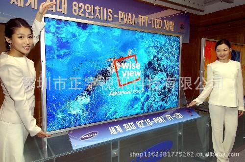 上海三星大屏幕100寸液晶显示屏厂家哪里有价