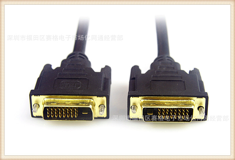 【高清DVI线 24+1 DVI-D 红黑网电脑显示器数