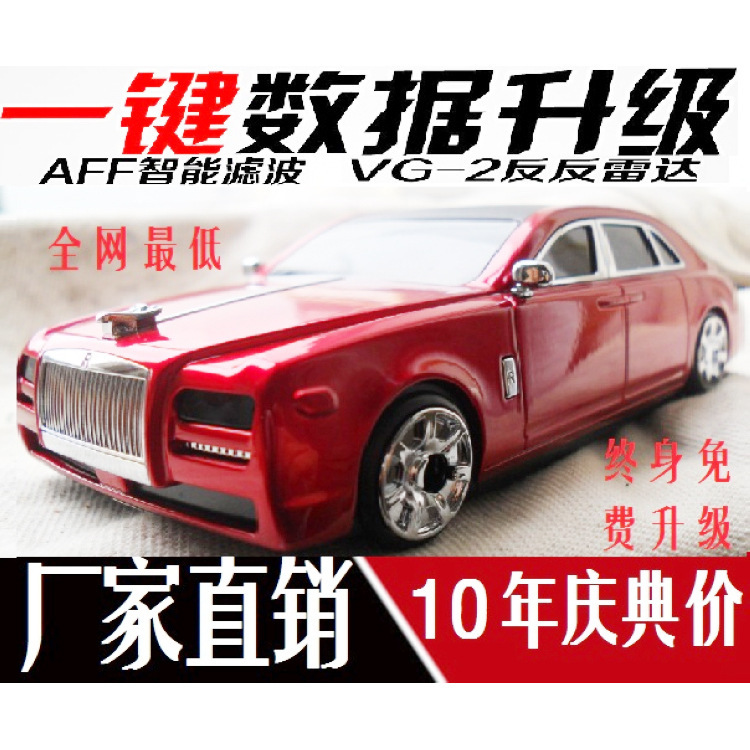 老程 劳斯莱斯丨汽车GPS导航丨行车记录仪 合金车模二合一 厂家 -价高清图片