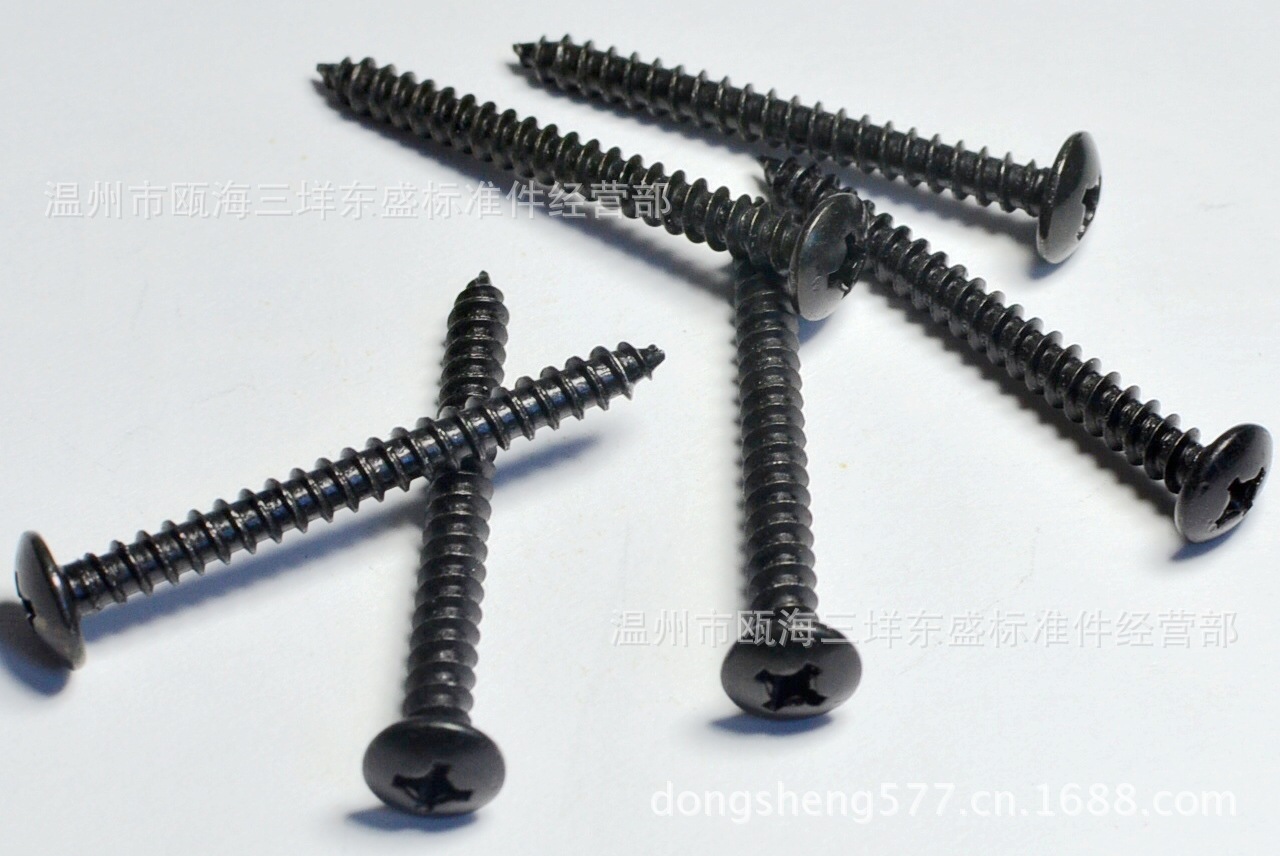 厂家批发生产供应 优质黑锌大扁头自攻螺丝M