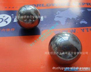 厂家直销硬质合金球 挤孔球 挤压球 从不裂开两半，质量保证
