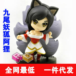 正版英雄联盟q版模型 lol手办 九尾妖狐阿狸人物公仔