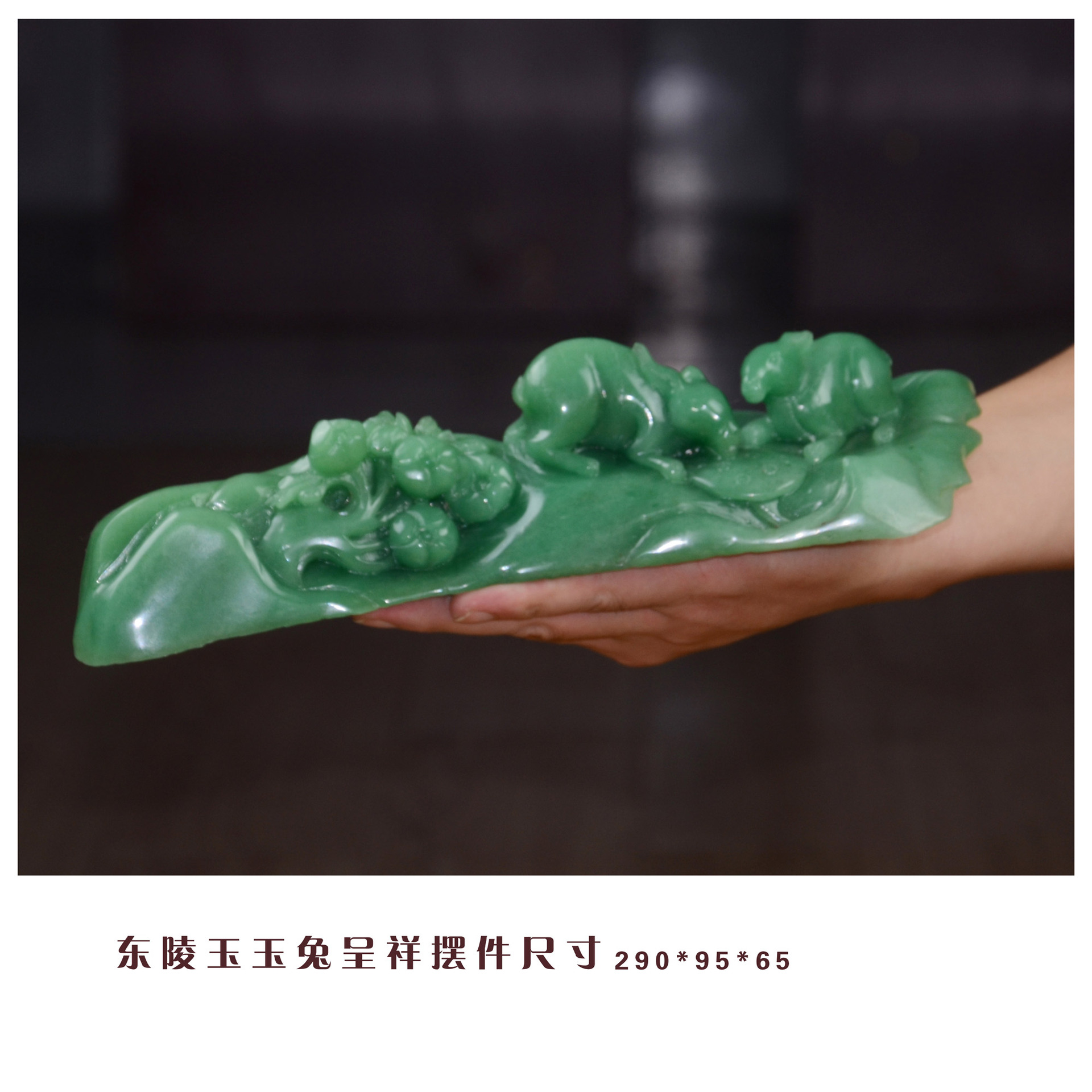 东陵玉摆件 玉兔呈祥摆件 玉器摆件 玉石摆件 玉石批发 厂家直销