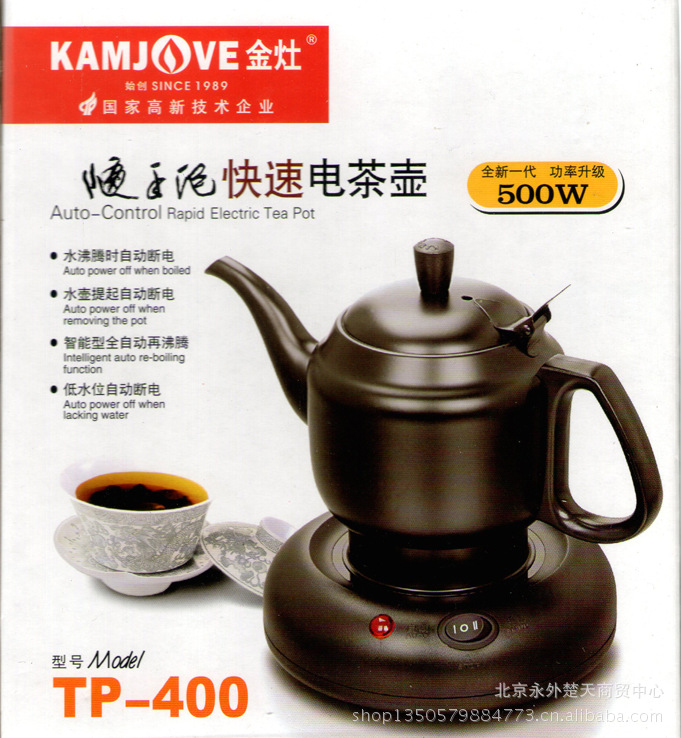 kamjove金灶tp400600随手泡电茶壶电水壶煮水壶