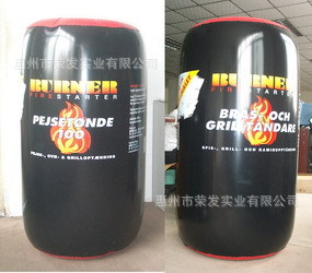 充气礼品