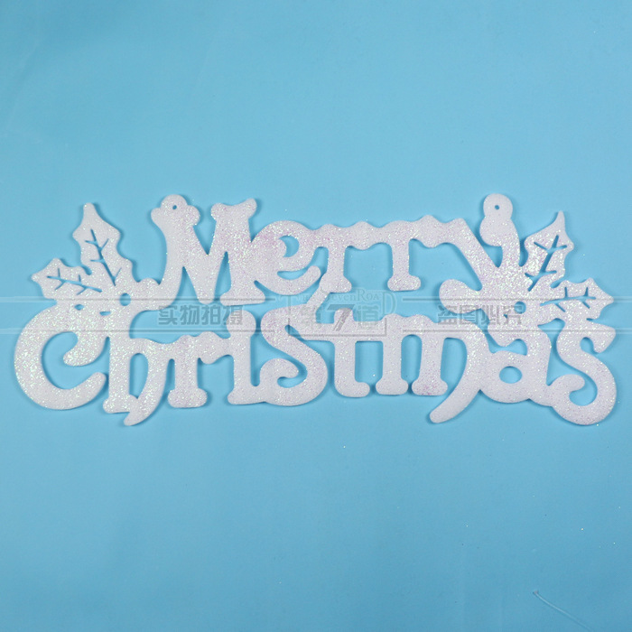 【christmas泡沫字体墙贴 圣诞快乐泡沫字挂件