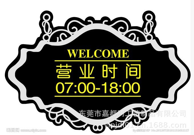 东莞时间丝印压克力定做图纸/亚克力营业厂家小卡车设计cad标牌图片