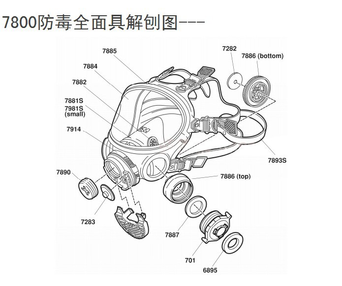 3m 7282吸气阀%呼吸面具批发%湖北防毒面具价格