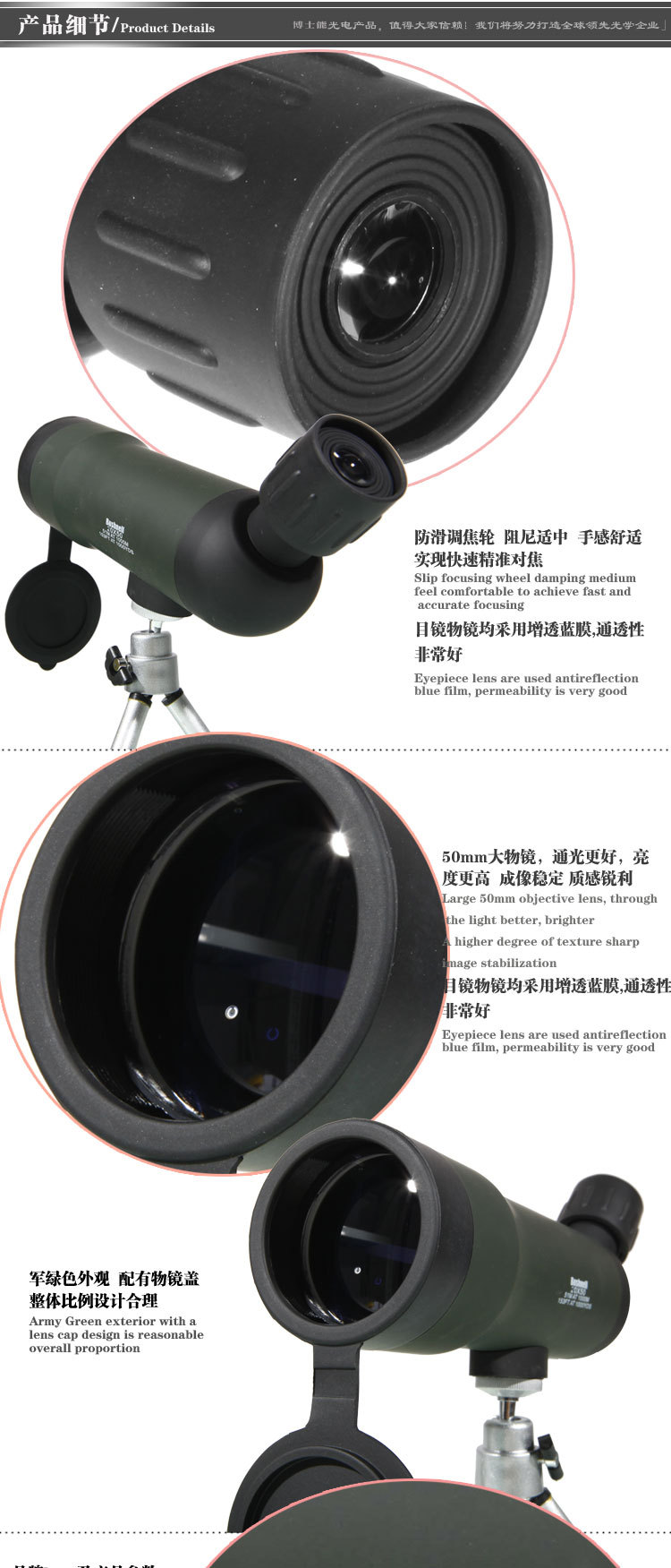 【博士能BSA单筒望远镜高倍高清 20X50 直筒