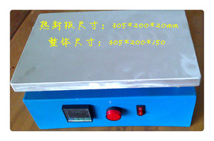 厂家直销手工烫板 扑克牌包装机 小型经济型化妆品包装机 南京