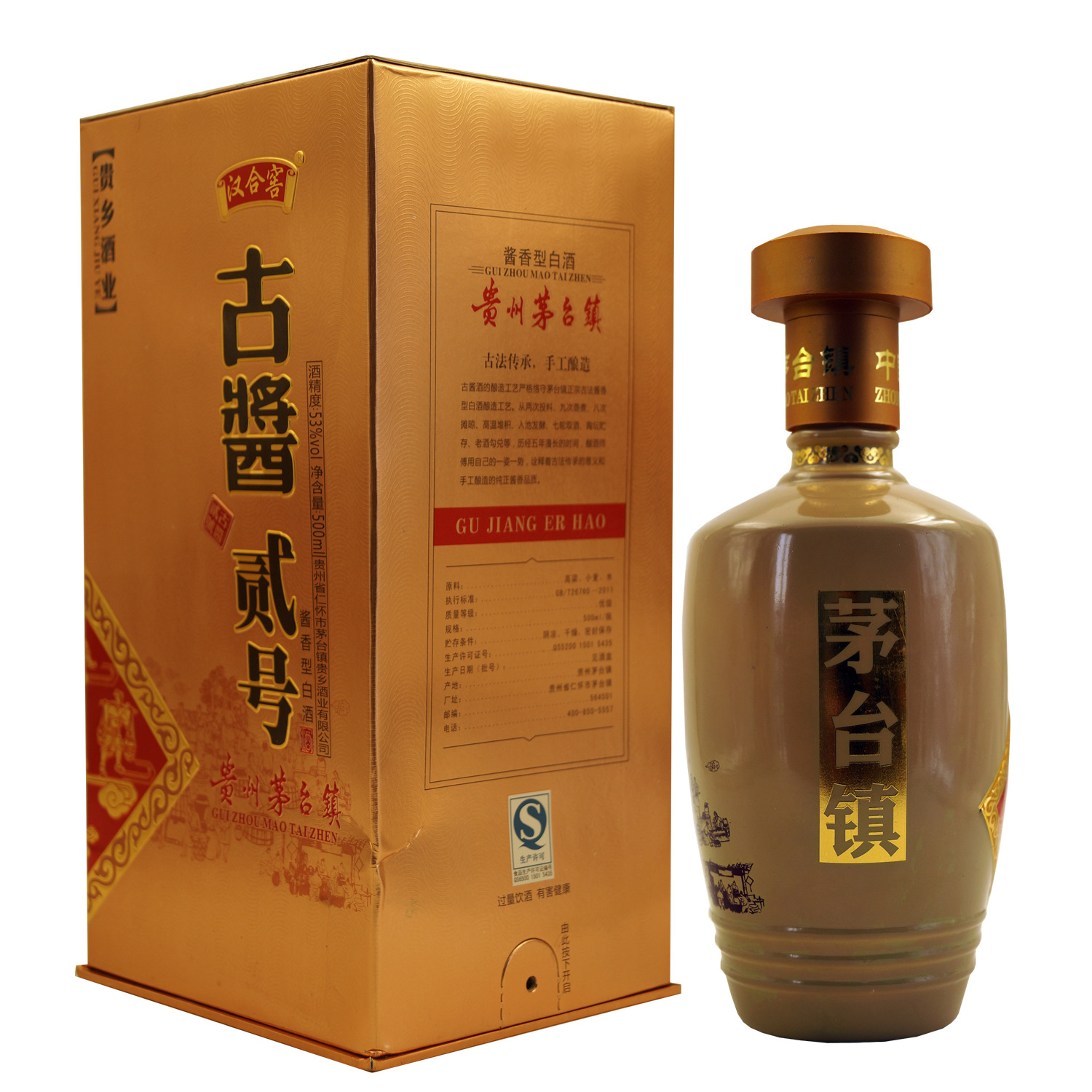 州白酒53度酱香白酒纯粮食价格质量 哪个牌子比较好