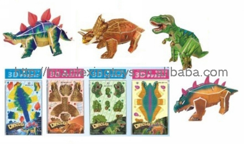 3d自装立体拼图 拼装恐龙4款 diy纸模型 智力拼图 益智早教玩具