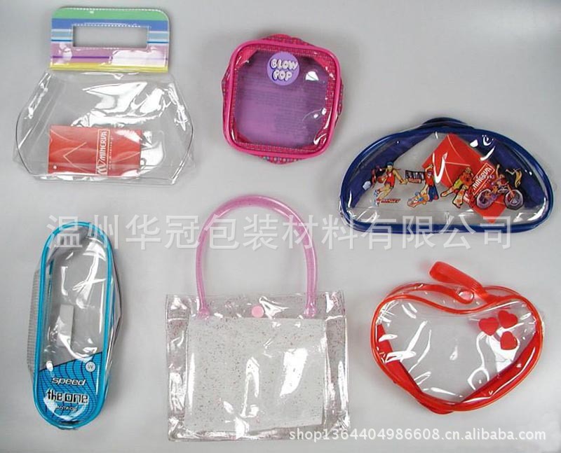 【供应高档各类透明PVC化妆品包 拉链袋 旅行