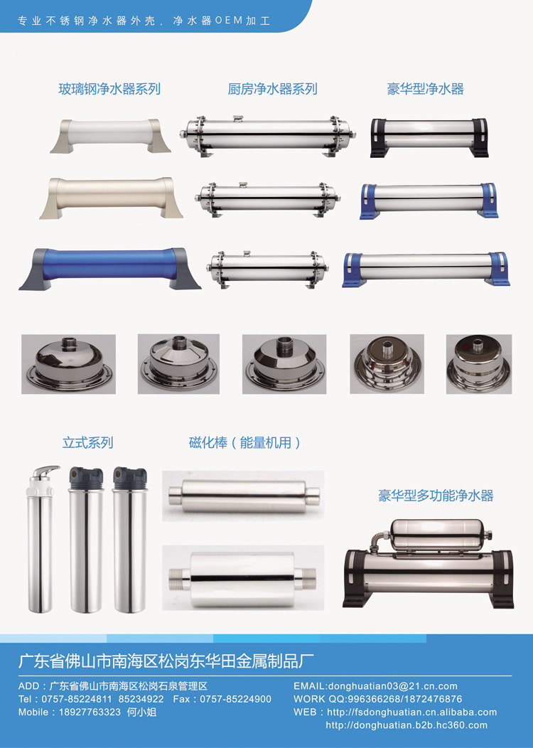 厂家直销 净水器配件 净水器材料 净水器零部件 净水器密封圈图片大全