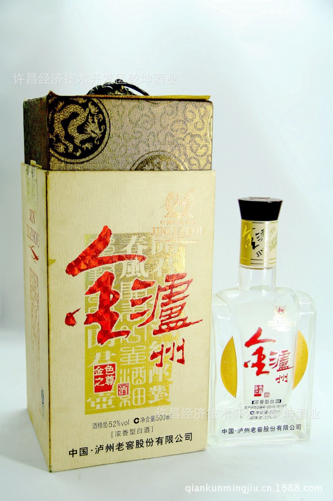 泸州老窖金泸州52°金色之尊 正品浓香型白酒500ml