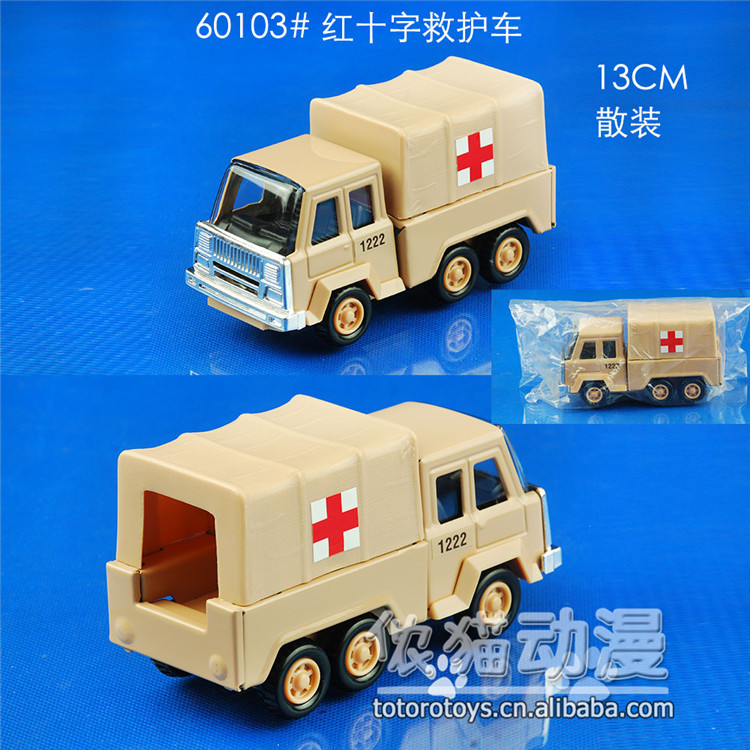 60103# 合金红十字救护车 医院救护人员车辆