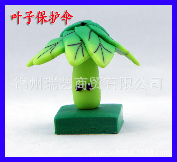 纯手工软陶摆件挂件批发 植物大战僵尸公仔-叶子保护伞 萝卜伞