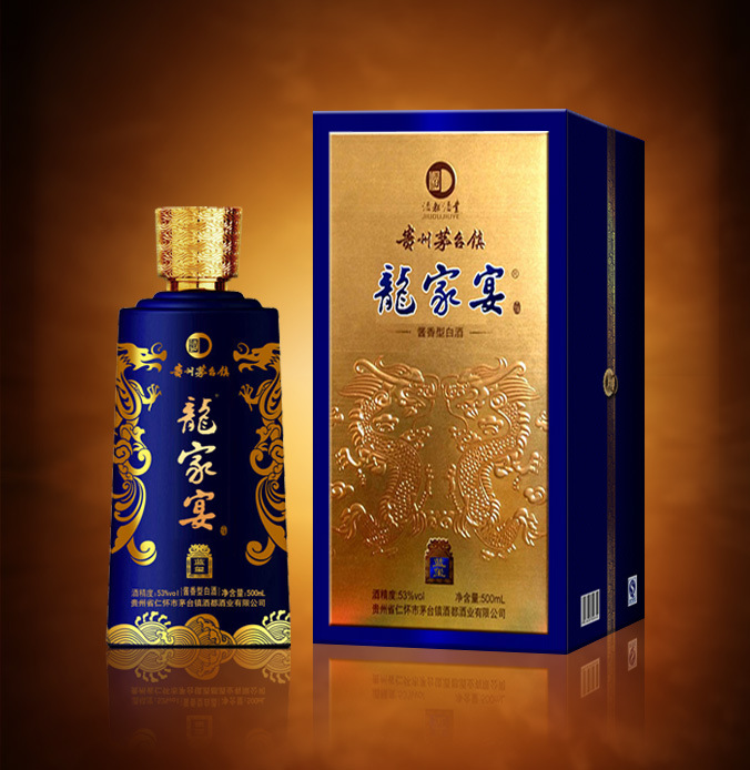 龙家宴(蓝玺)酒都酒业 白酒批发 厂家