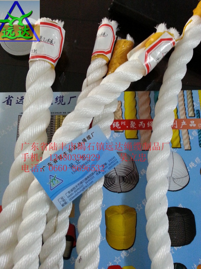 聚乙烯缆绳 聚乙烯绳缆 PE绳 胶丝绳 绳缆 缆绳 阿里巴巴
