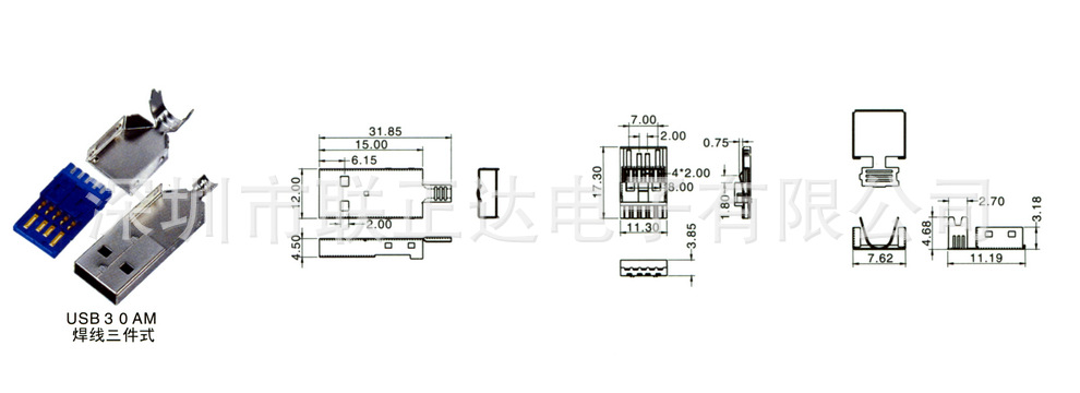 0 am 焊线三件式|mini usb|micro5p|usb3.0公头