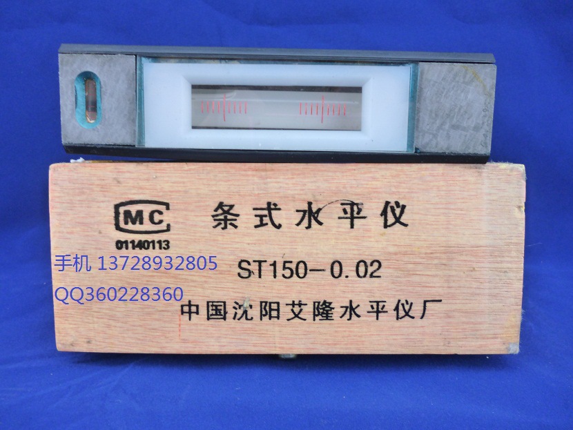 批发 框式水平仪 条式水平仪 水平尺 水平仪图片_1