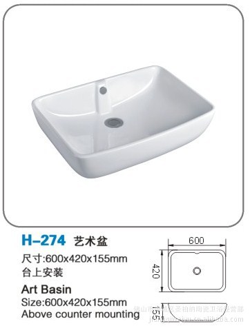 【【中国驰名商标】批发代理陶瓷洁具H-274】