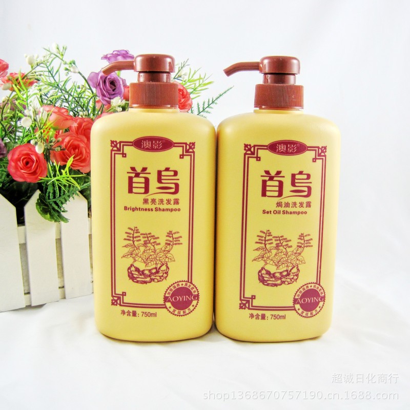 直销批发惠州日化妆品正品澳影首乌黑亮焗油洗发露洗发水750ml