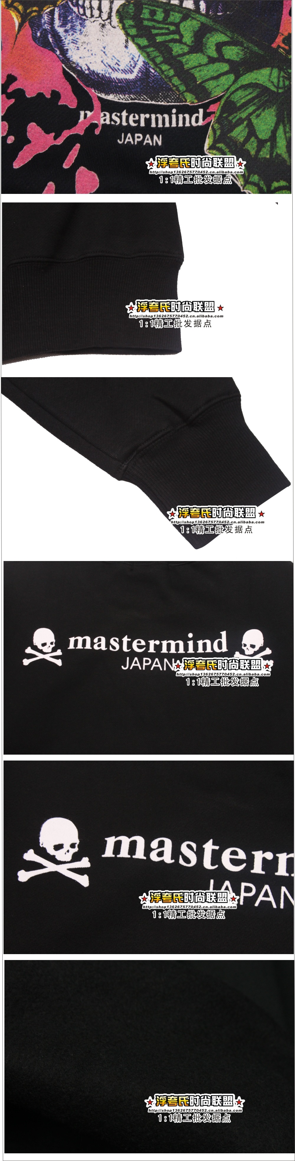 2013新款日系潮牌mmj mastermind japanmqueen骷髅头针织长袖卫衣